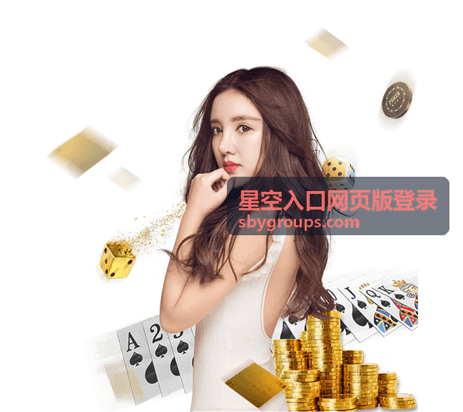 加里宁格勒世界杯球场巡礼：从波罗的海畔到竞技巅峰 — 星空入口网页版登录